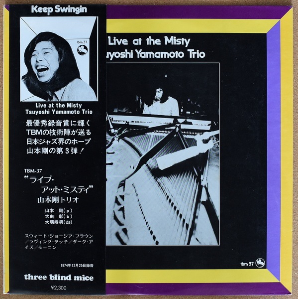 Tsuyoshi Yamamoto Trio - Live At The Misty  [LP]