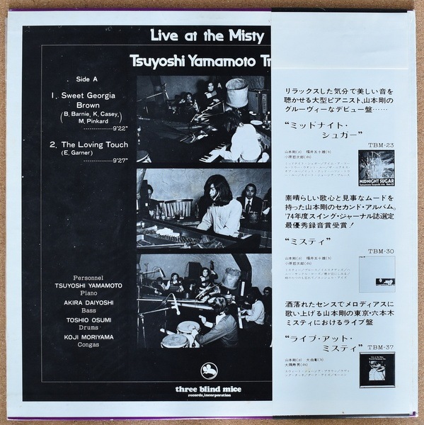 Tsuyoshi Yamamoto Trio - Live At The Misty  [LP]