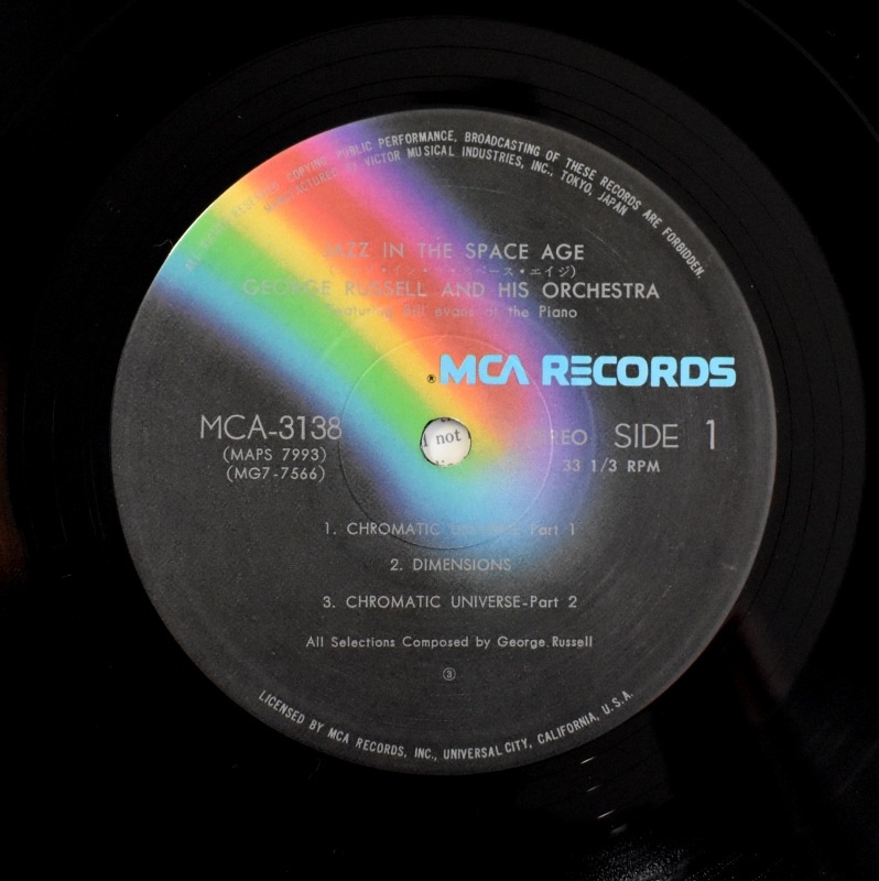 George Russell And His Orchestra Featuring Bill Evans - Jazz In The Space Age   [LP]