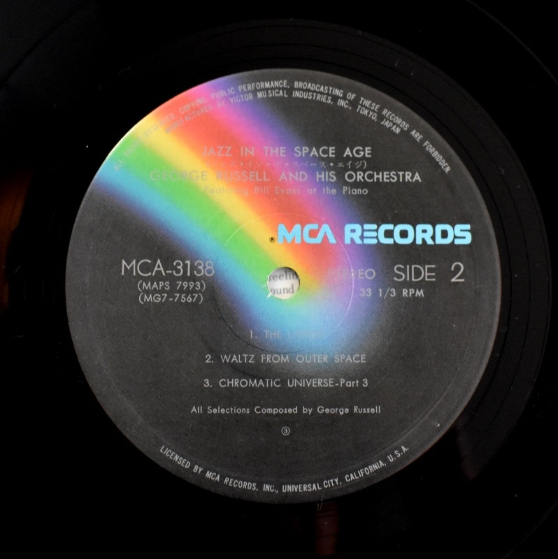 George Russell And His Orchestra Featuring Bill Evans - Jazz In The Space Age   [LP]