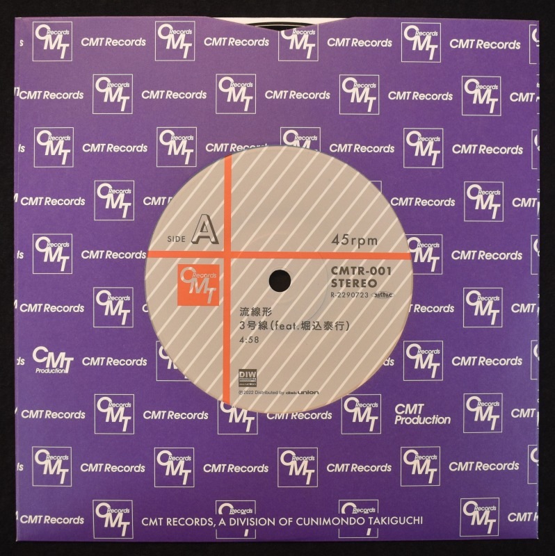 【送料０円】2016年1st新品YASUYUKI HORIGOME堀込泰行One 送料0】2016年1st新品YASUYUKI HORIGOME堀込泰行One