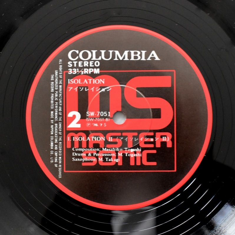 富樫雅彦 + 高木元輝- Isolation = アイソレイション [LP]｜JAZZ,Free