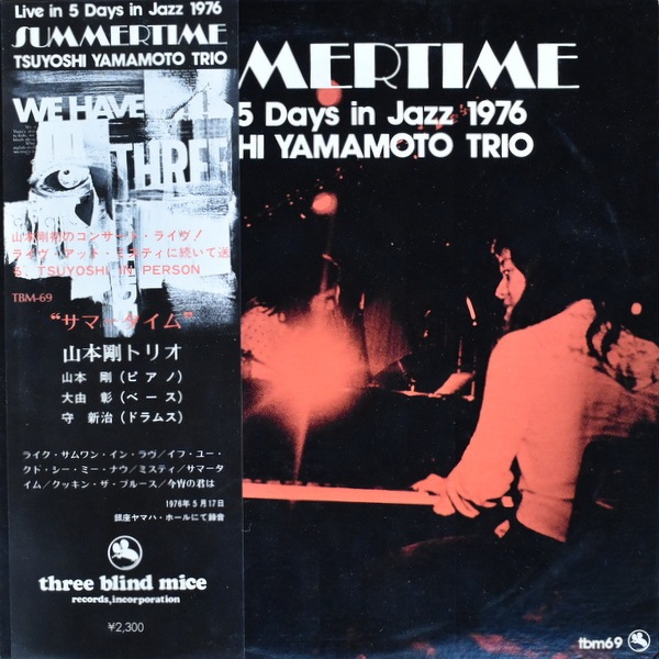 Tsuyoshi Yamamoto Trio - Summertime  [LP]