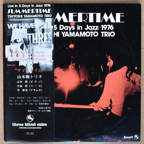 Tsuyoshi Yamamoto Trio - Summertime  [LP]
