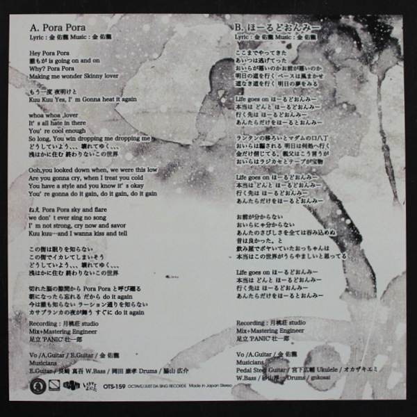 �� ͤζ (���� ������) - Pora Pora / �ۡ���ɤ���ߡ�