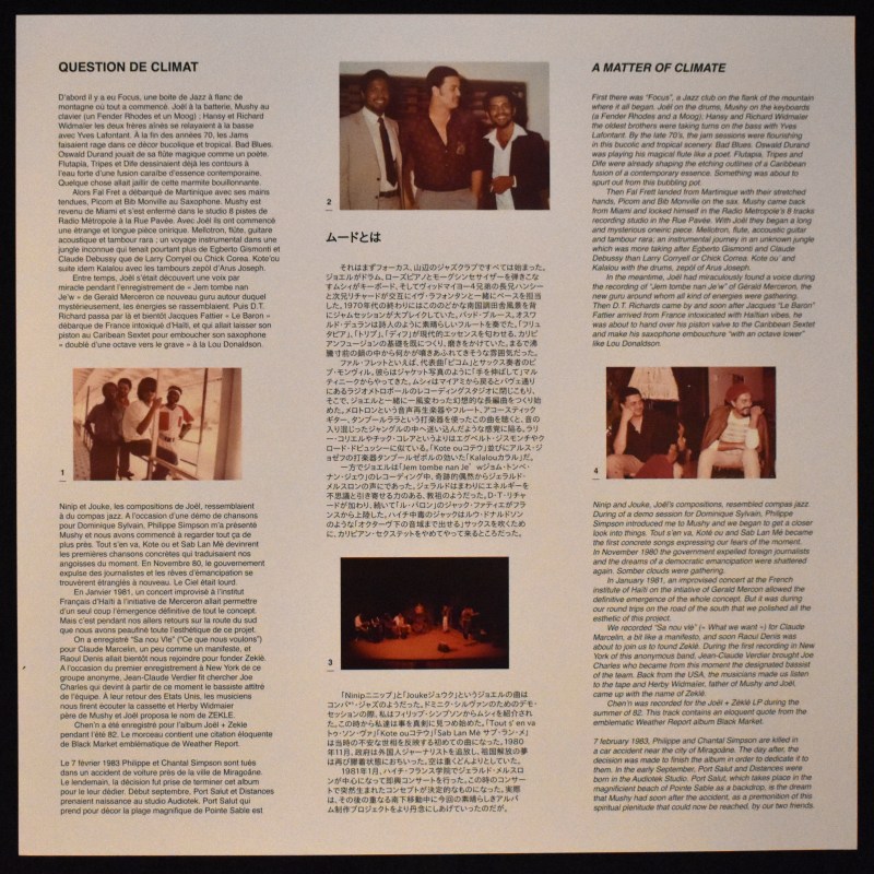 Mushi & Lakansyel - Kote Ou?  [LP]