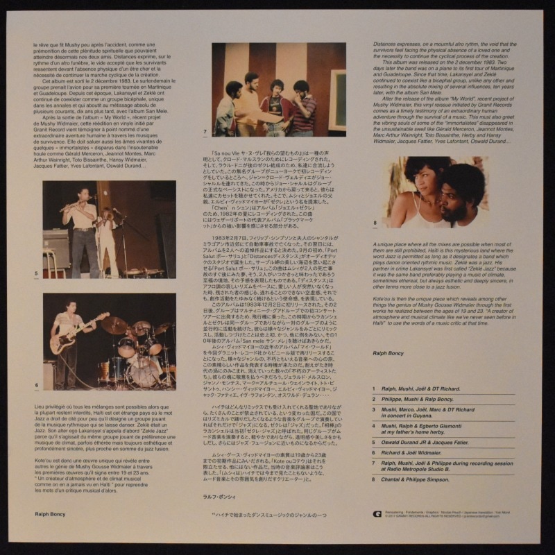 Mushi & Lakansyel - Kote Ou?  [LP]