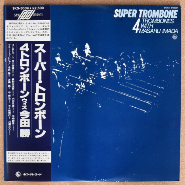 『masa』レコード 3点おまとめ masa』レコード 3点おまとめ 5ab717b4f2372acf244482ca0b8392