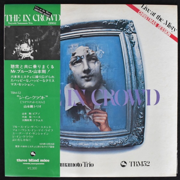 Tsuyoshi Yamamoto Trio - The In Crowd  [LP]