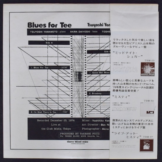 Tsuyoshi Yamamoto Trio - Blues For Tee  [LP]