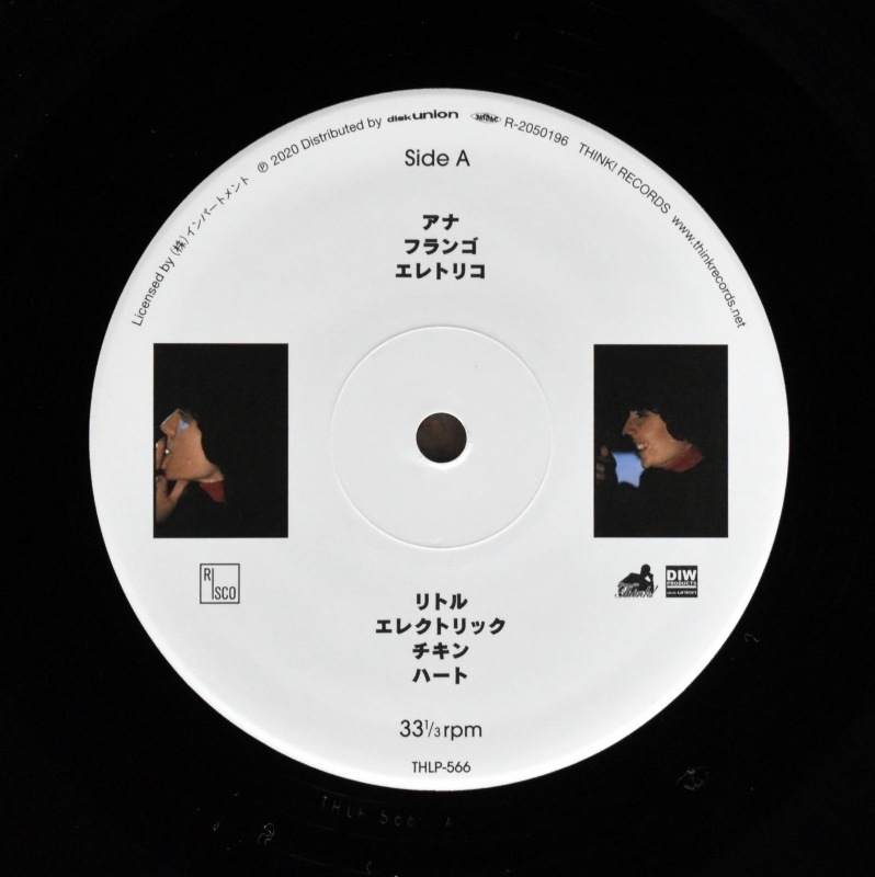 Ana Frango Eletrico - Little Electric Chicken Heart = ��ȥ롦���쥯�ȥ�å��������󡦥ϡ���  [LP]