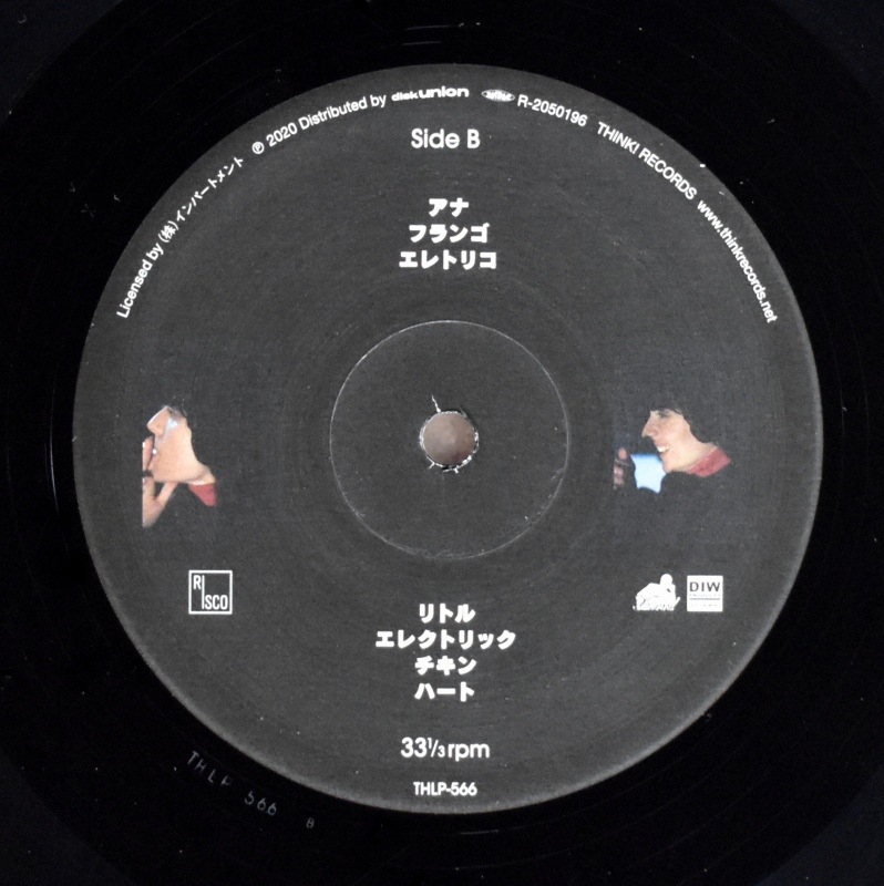 Ana Frango Eletrico - Little Electric Chicken Heart = ��ȥ롦���쥯�ȥ�å��������󡦥ϡ���  [LP]
