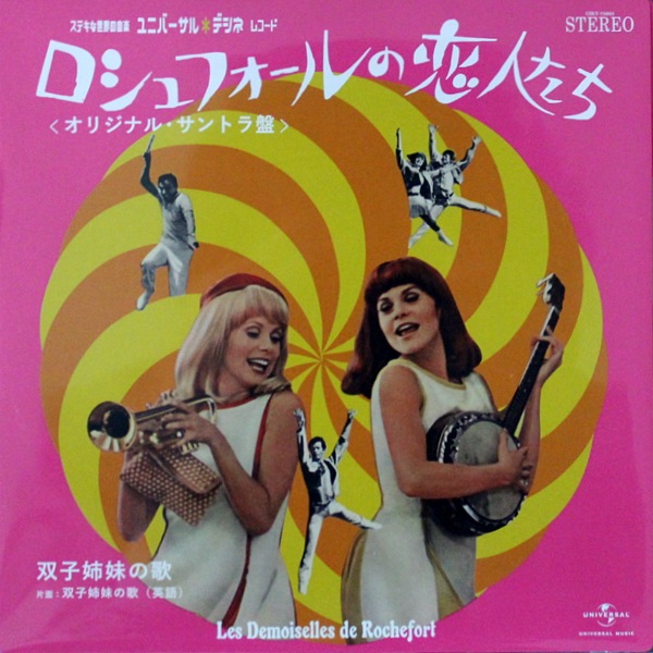 V.A. - ������ե���������ͤ���