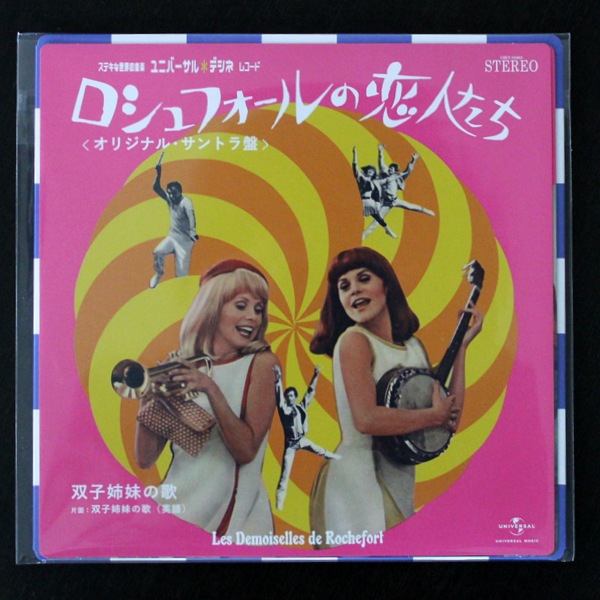 V.A. - ������ե���������ͤ���