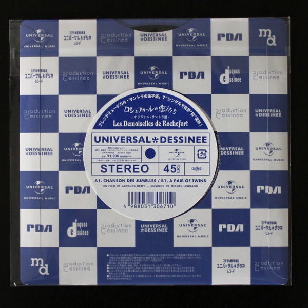 V.A. - ������ե���������ͤ���