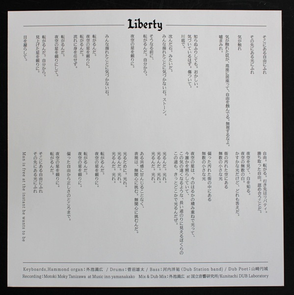 The minimalize - Liberty