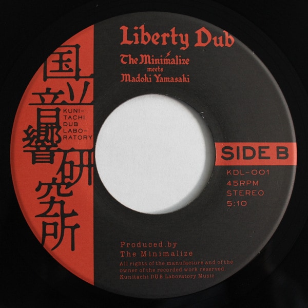 The minimalize - Liberty