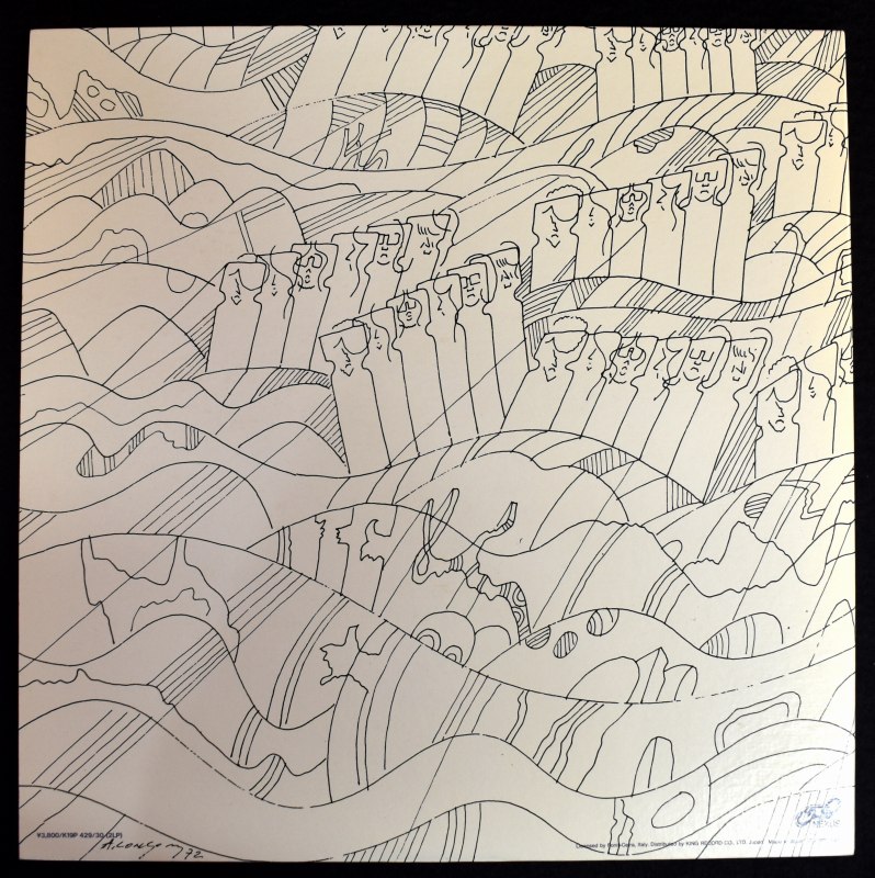 New Trolls - Searching For A Land    [2xLP] Ʊ