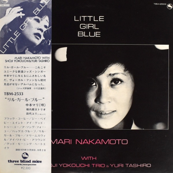 Mari Nakamoto with The Shoji Yokouchi Trio & Yuri Tashiro - Little Girl Blue  [LP]