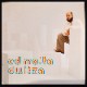 Ed Motta - Dwitza    [LP]