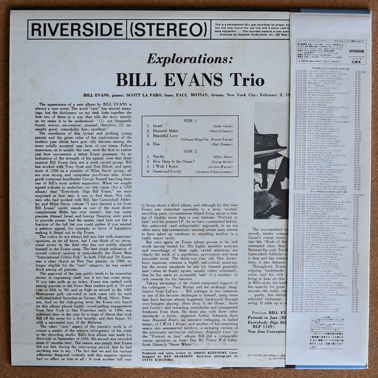 bill evans Explorations レコード 2500枚限 f8O8 Bill Evans Trio