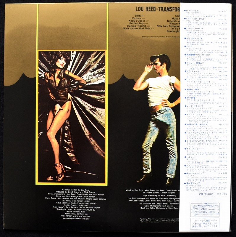 Lou Reed - Transformer [LP]美品｜ROCK,ART ROCK｜Paddy Field