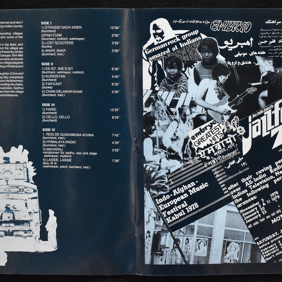 Embryo - Embryo's Reise  [2xLP]