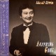 Nobuyuki Shimizu= ���� ��Ƿ - Anything Goes      [LP]