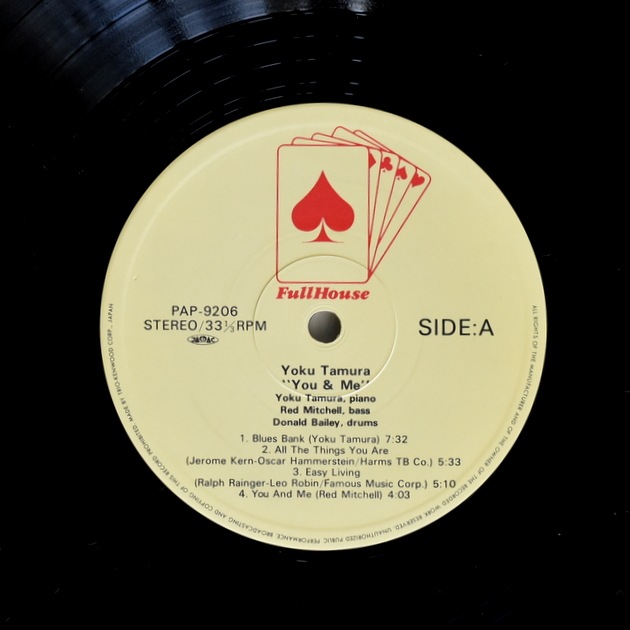 Yoku Tamura - You and Me  [LP]