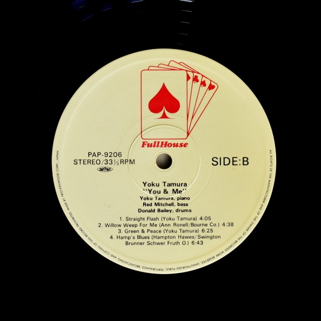 Yoku Tamura - You and Me  [LP]