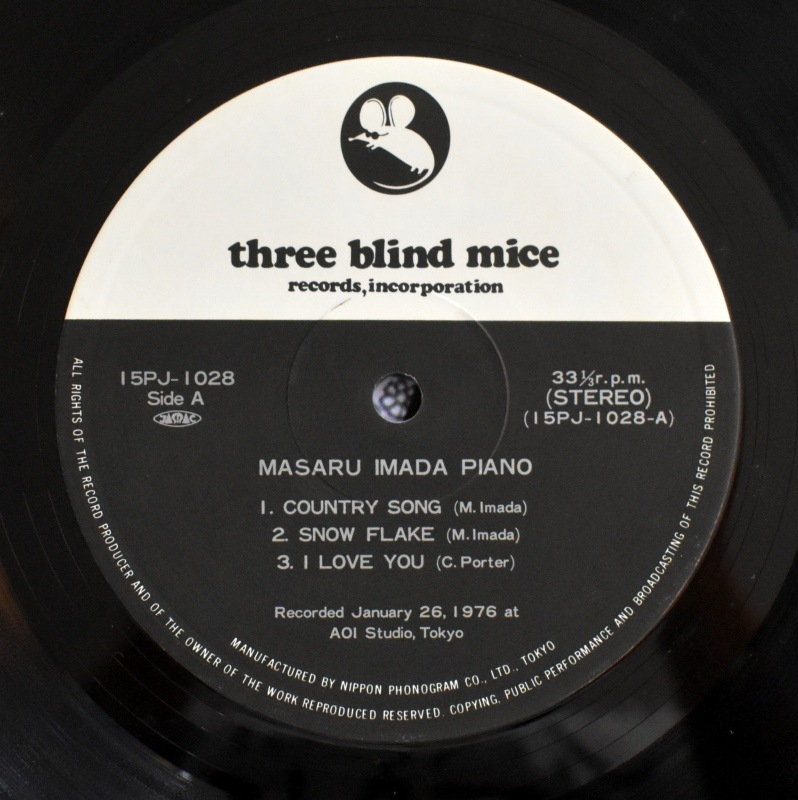 Masaru Imada - Masaru Imada Piano    [LP]