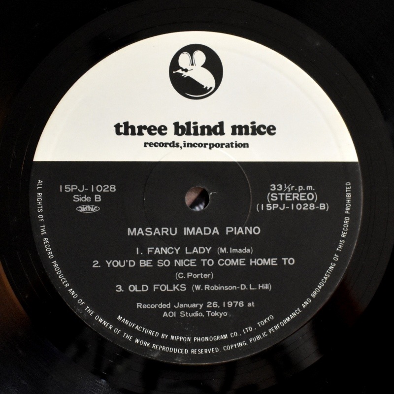 Masaru Imada - Masaru Imada Piano    [LP]