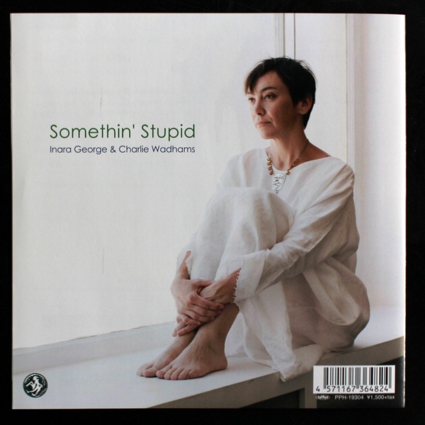 ヴァレリー カーター イナラ ジョージ べイビー イッツ ユー 恋のひとこと S S W Aor Paddy Field Records 中古アナログレコード Used Viny ヴァレリー カーター イナラ ジョージ べイビー イッツ ユー 恋のひとこと S S W Aor Paddy Field Records 中古アナログレコード Used Viny