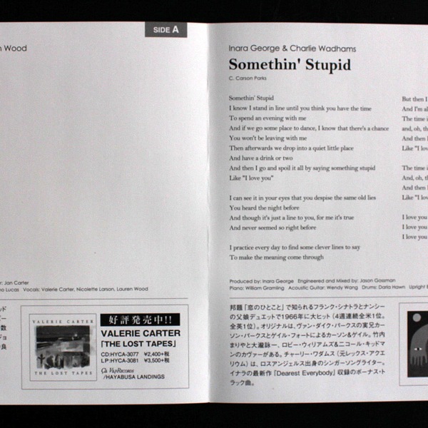 ヴァレリー カーター イナラ ジョージ べイビー イッツ ユー 恋のひとこと S S W Aor Paddy Field Records 中古アナログレコード Used Viny ヴァレリー カーター イナラ ジョージ べイビー イッツ ユー 恋のひとこと S S W Aor Paddy Field Records 中古アナログレコード Used Viny