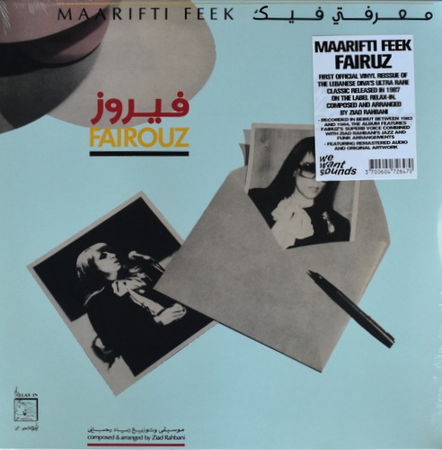FAIRUZ �ե����롼�� - Maarifti Feek