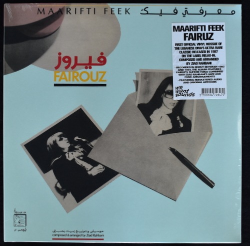 FAIRUZ �ե����롼�� - Maarifti Feek