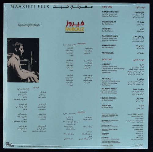 FAIRUZ �ե����롼�� - Maarifti Feek