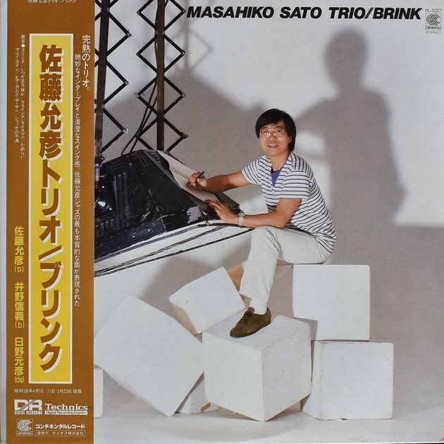Masahiko Sato Trio - Brink  [LP]