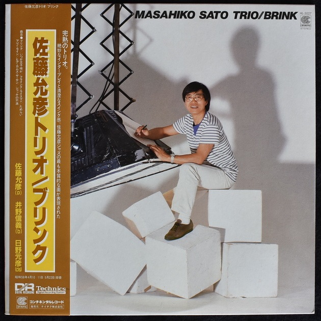Masahiko Sato Trio - Brink  [LP]