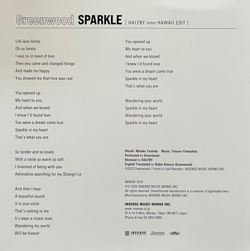 Greenwood - SPARKLE (HALFBY innn HAWAII EDIT)[7inch single]