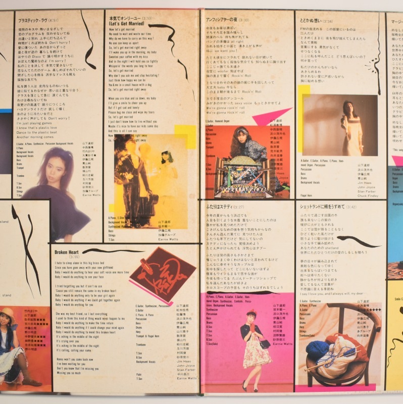 Mariya Takeuchi = ����ޤ�� - Variety = �����饨�ƥ�    [LP]