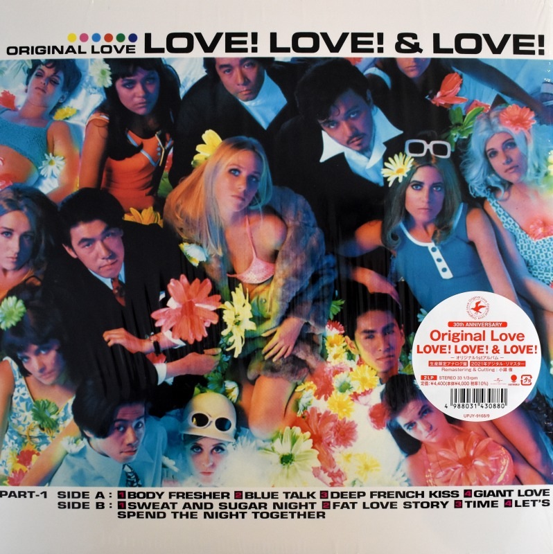 Original Love - Love! Love! & Love!����[2��LP]