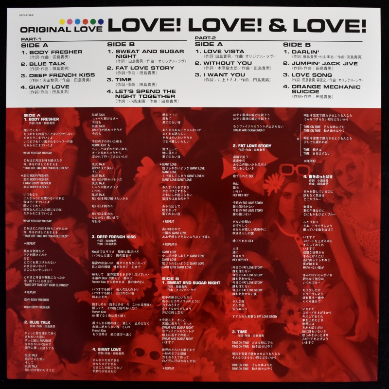 Original Love - Love! Love! & Love!����[2��LP]