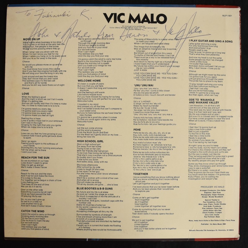 Vic Malo - Vic Malo   [LP]