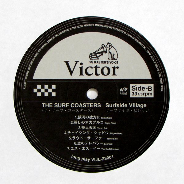 アナログ盤/サーフ・コースターズ　幻のファーストのアナログ盤の未使用品。 アナログ盤/サーフ・コースターズ 幻のファーストのアナログ盤の