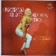 Al Castellanos And His Orchestra - Pachanga Si And Cha Cha Too!  �ᥬ�쥢��������ɥ�ƥ�[LP]