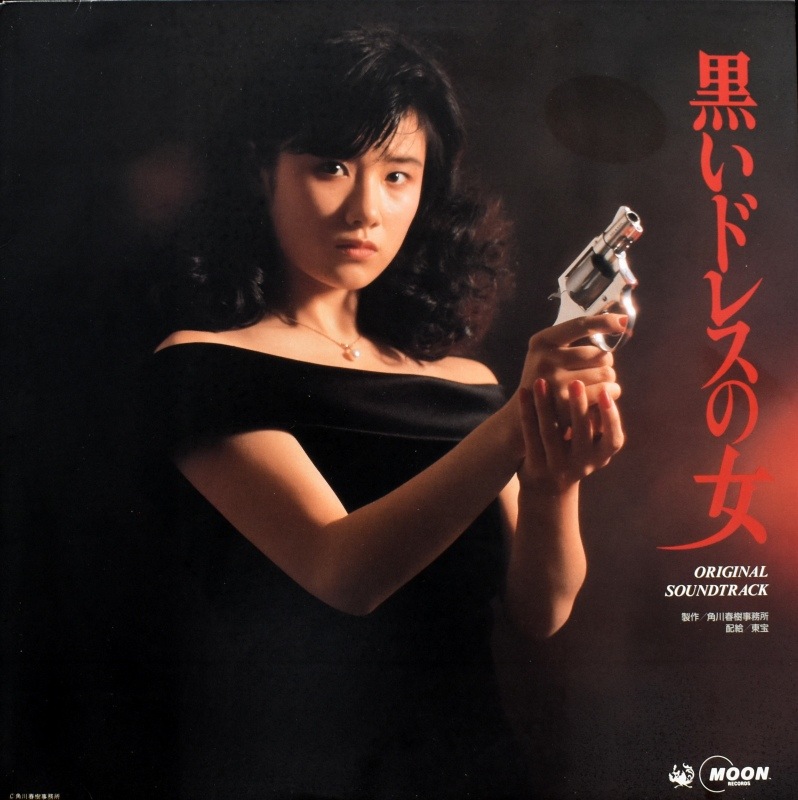 ״ - ɥ쥹ν (Original Soundtrack)   [LP]