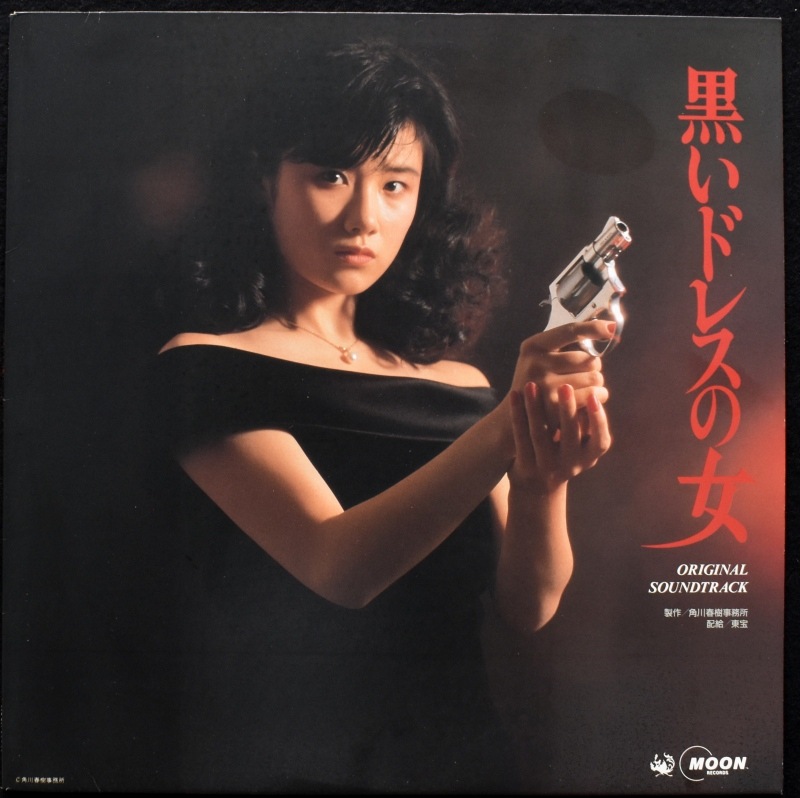 ״ - ɥ쥹ν (Original Soundtrack)   [LP]