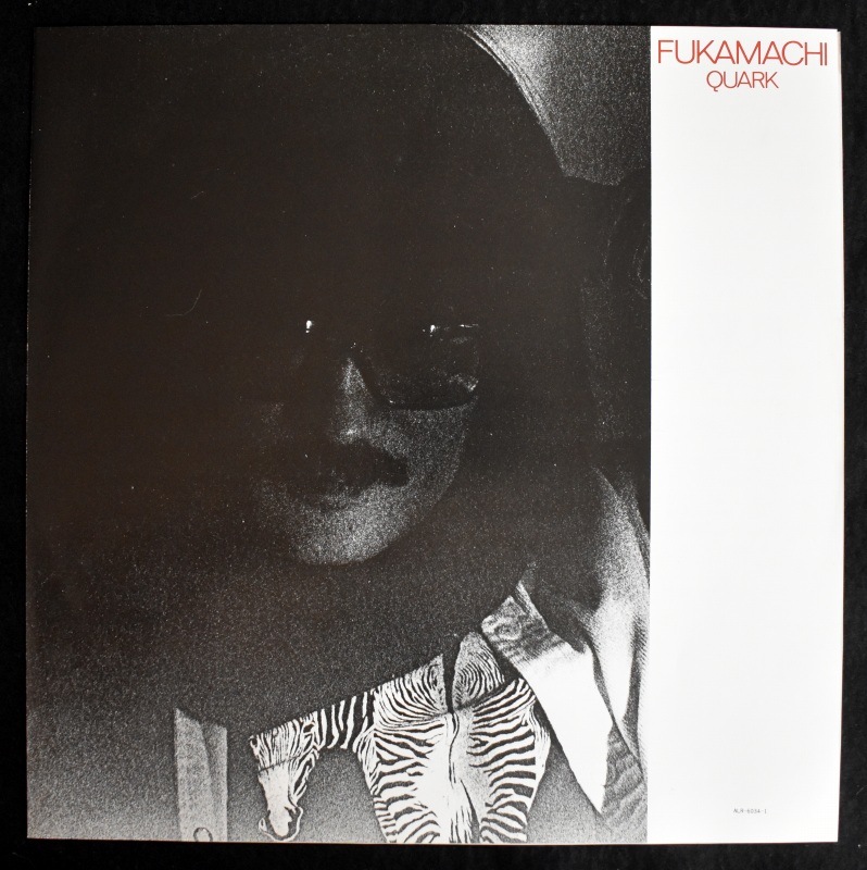 Fukamachi = ��Į �� - Quark = ��������    [LP]