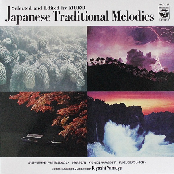 ���� ��- Japanese Traditional Melodies Selected and Edited by MURO